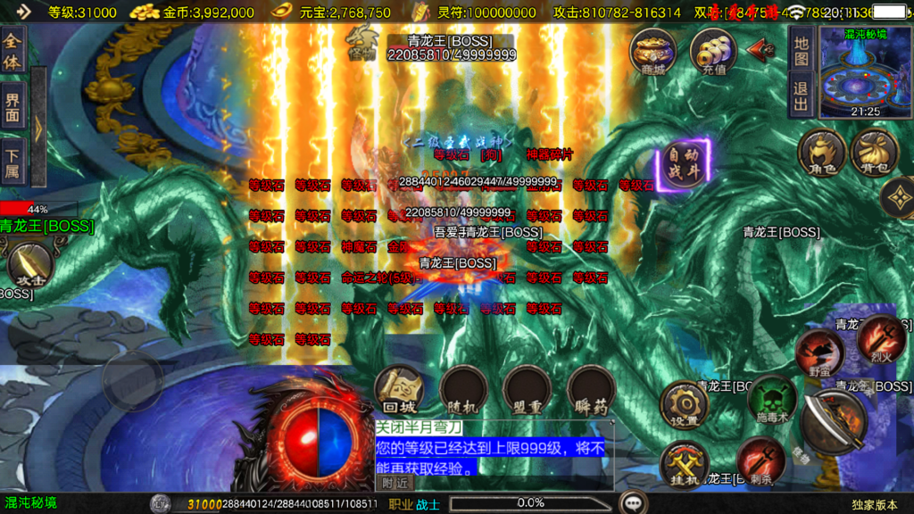 20251215202033985-Screenshot_20251215-201152