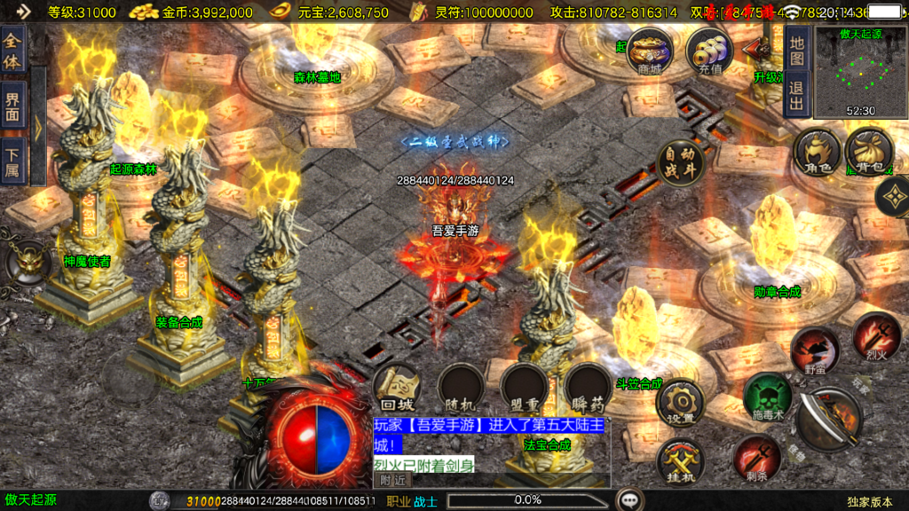 20251215202034477-Screenshot_20251215-201431