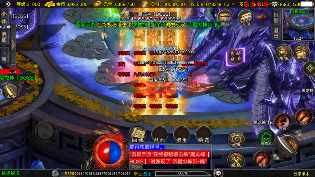 20251215202034623-Screenshot_20251215-201535