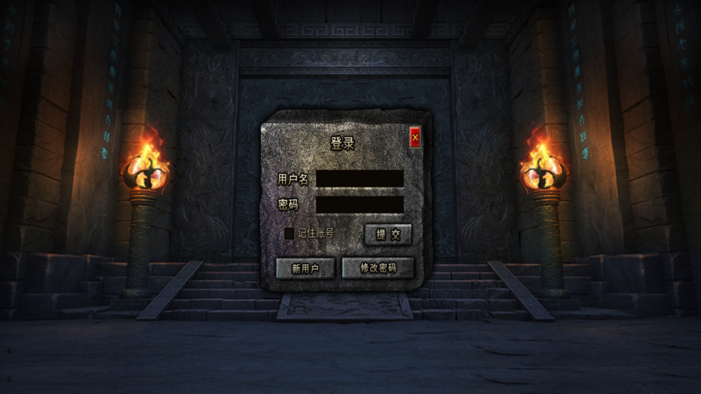 Unity引擎传奇手游【韩版传奇5职业互通】2025最新整理WIN一键服务端+安卓PC双端+详细搭建教程-吾爱GM手游