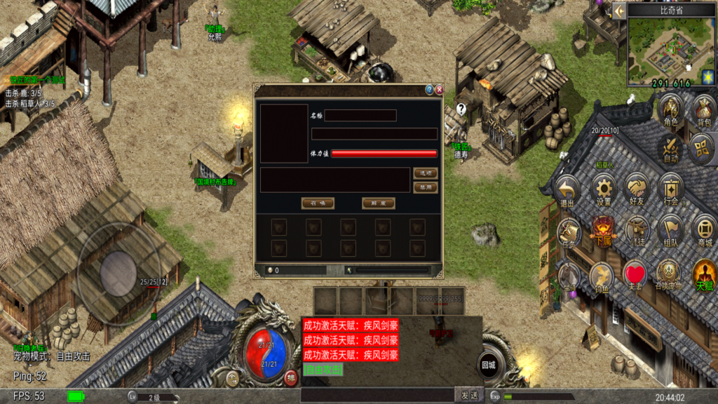 20251215212005885-Screenshot_20251215-204404