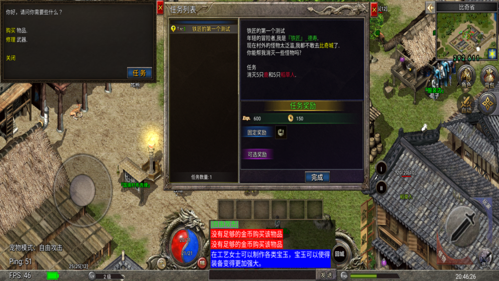 20251215212007468-Screenshot_20251215-204627