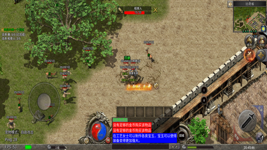 20251215212028508-Screenshot_20251215-204547