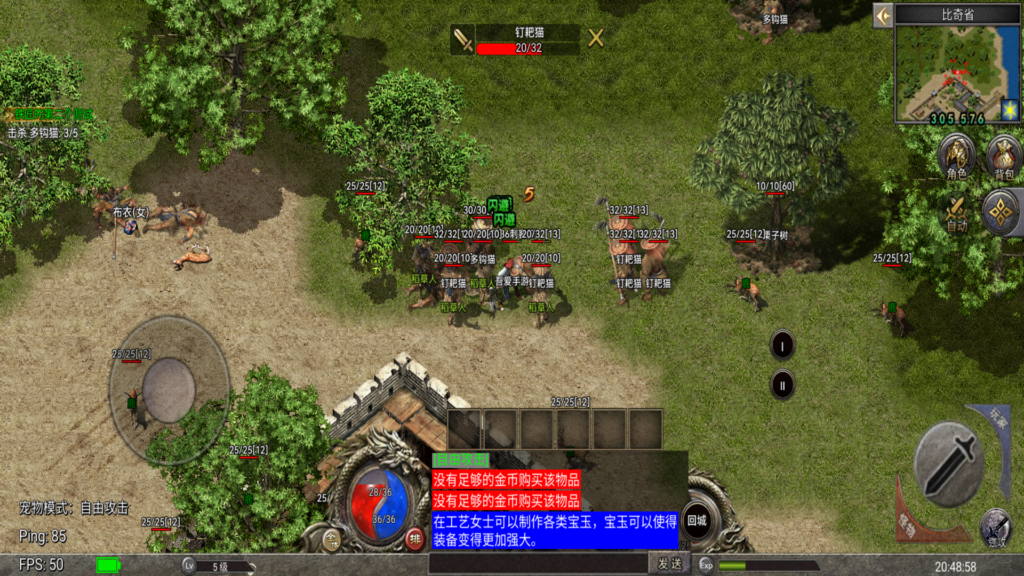 20251215212029190-Screenshot_20251215-204900