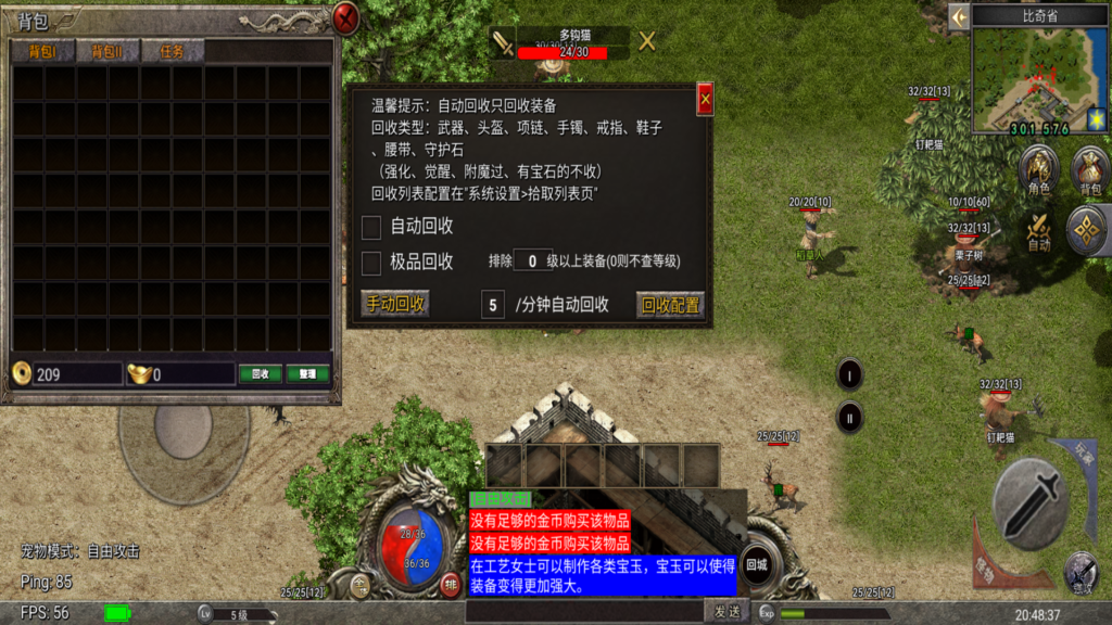 20251215212029540-Screenshot_20251215-204838