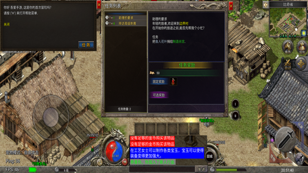 20251215212030265-Screenshot_20251215-205141