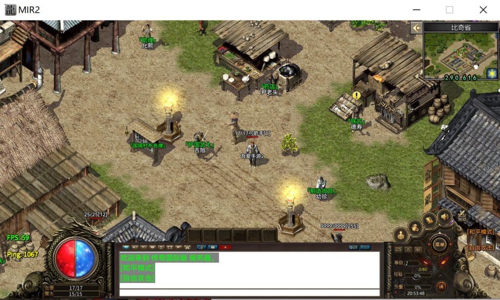 20251215212042505-360截图20251215205357957