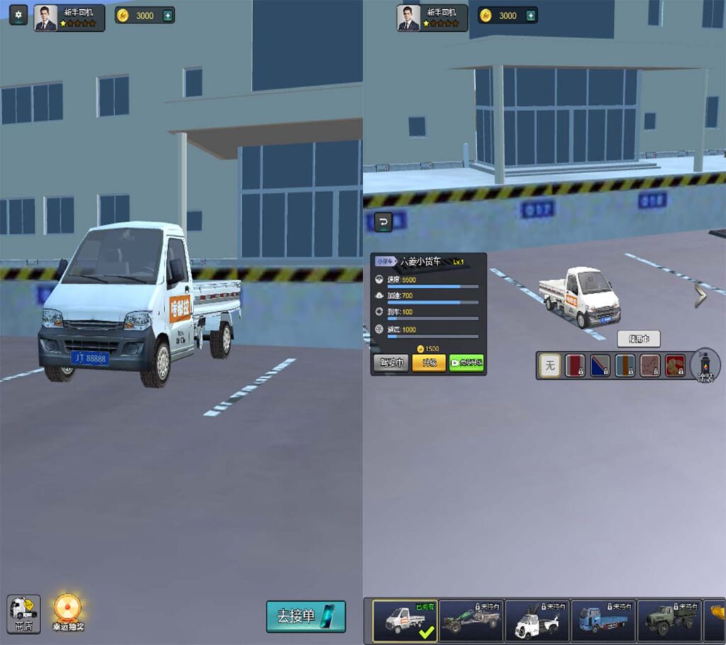 三网H5休闲游戏【卡车模拟器H5】2025最新整理WIN一键服务端+Linux手工服务端+详细搭建教程-吾爱GM手游