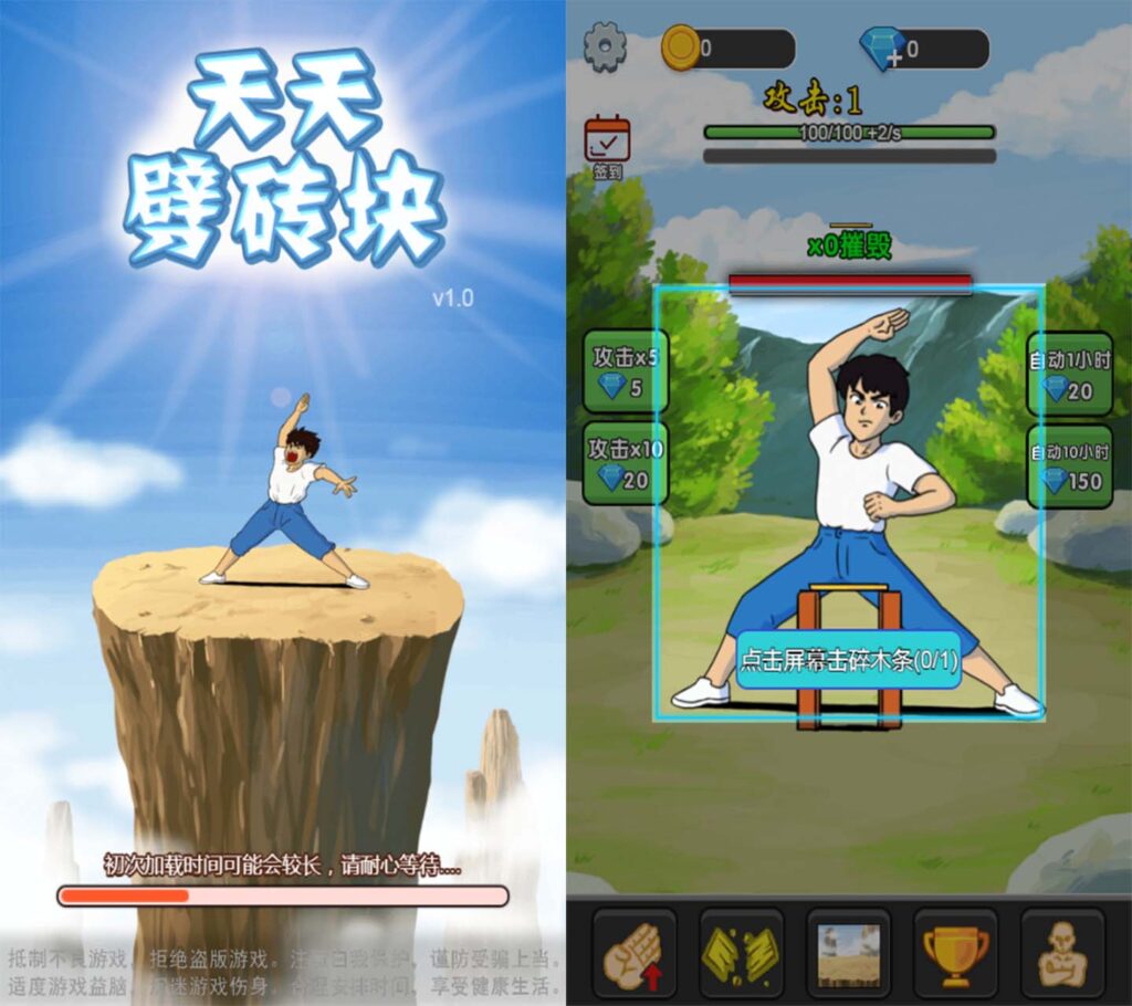 三网H5休闲游戏【天天劈砖块H5】2025最新整理WIN一键服务端+Linux手工服务端+附赠源码+详细搭建教程-吾爱GM手游