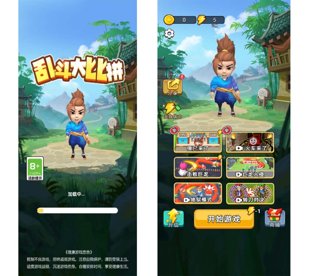 三网H5休闲游戏【乱斗大比拼H5】2025最新整理WIN一键服务端+Linux手工服务端+详细搭建教程-吾爱GM手游