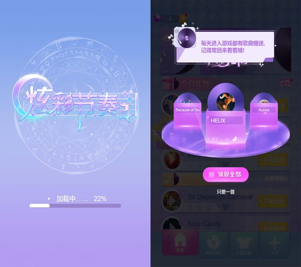 三网H5休闲游戏【炫彩节奏2H5】2025最新整理WIN一键服务端+Linux手工服务端+详细搭建教程-吾爱GM手游