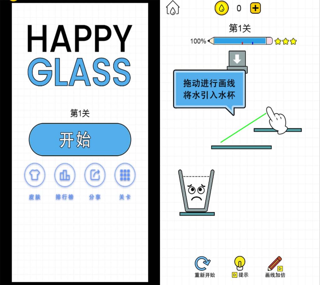 三网H5休闲游戏【画线水杯H5】2025最新整理WIN一键服务端+Linux手工服务端+详细搭建教程-吾爱GM手游