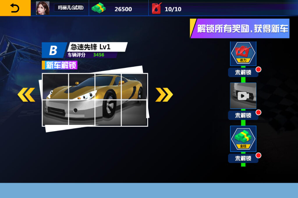 20251220164857255-10