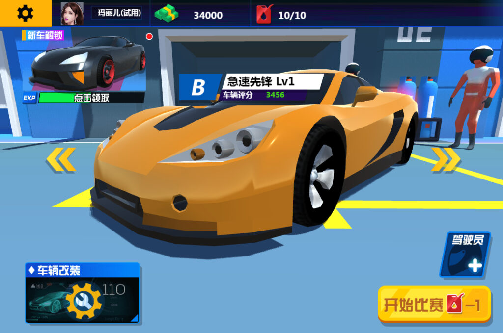 20251220164902507-11