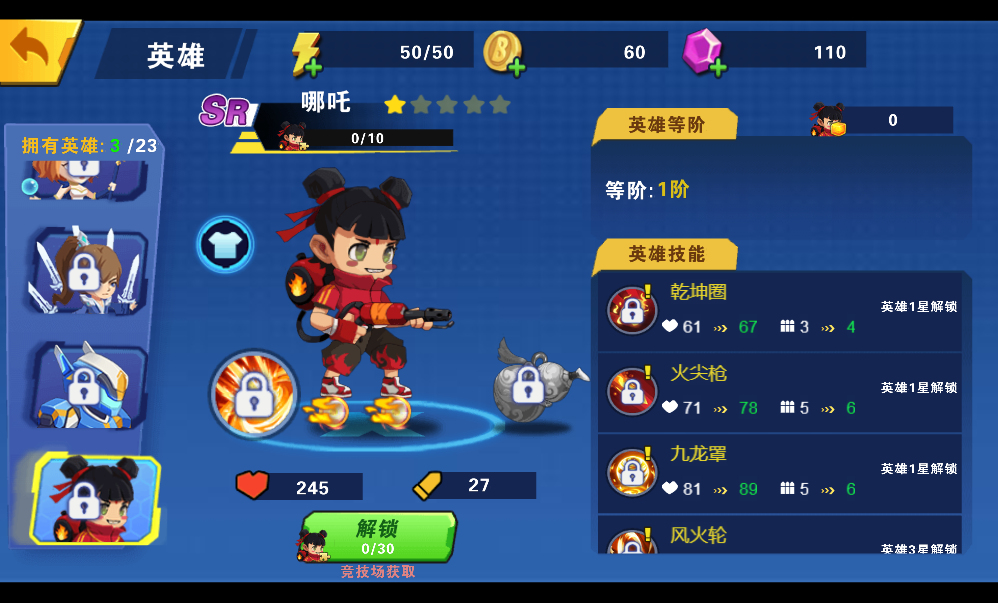 20251220170144235-10