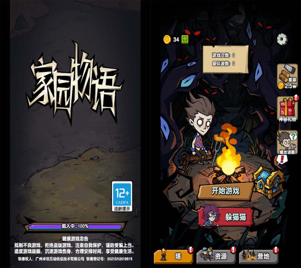 三网H5塔防游戏【家园物语H5】2025最新整理WIN一键服务端+Linux手工服务端+详细搭建教程-吾爱GM手游