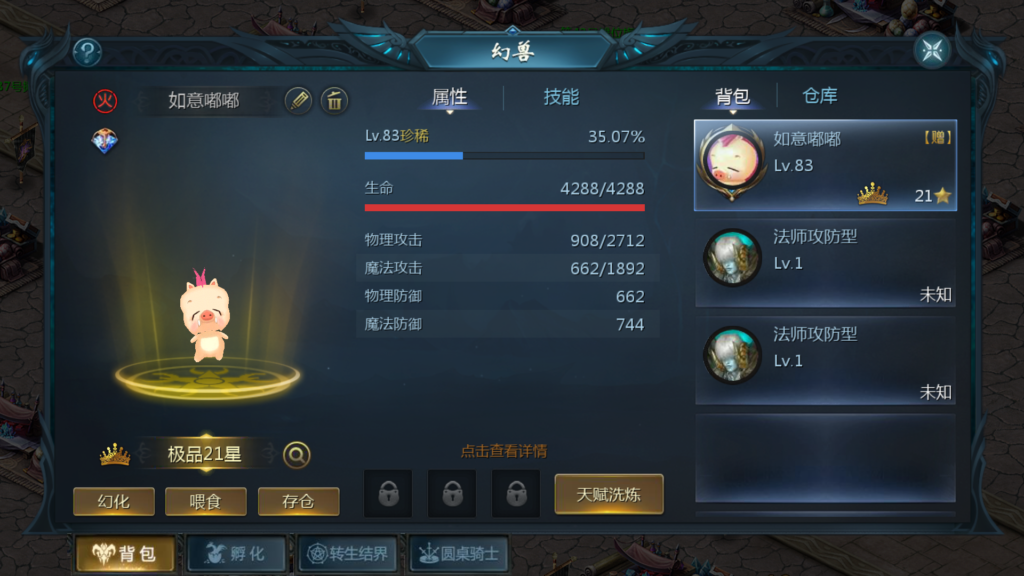 20251220192119765-Screenshot_20251220-190534