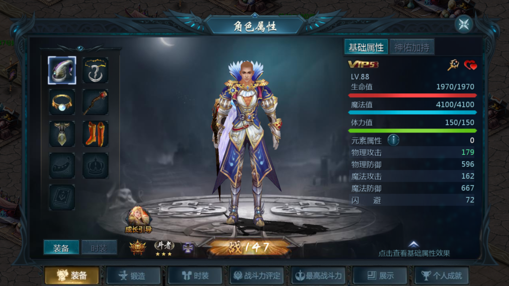 20251220192121387-Screenshot_20251220-190538