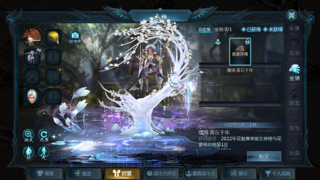 20251220192121430-Screenshot_20251220-190624