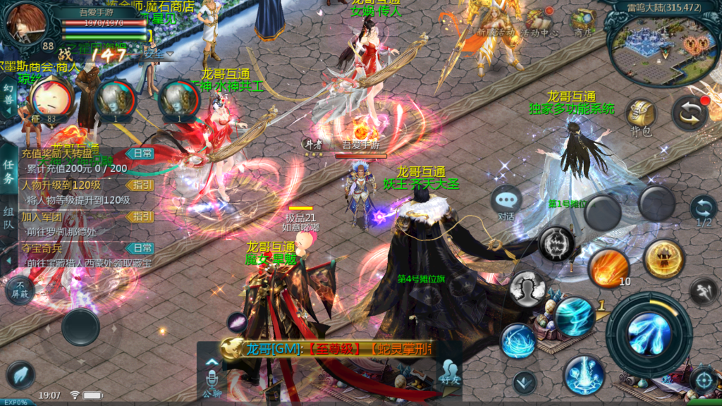 20251220192135224-Screenshot_20251220-190723