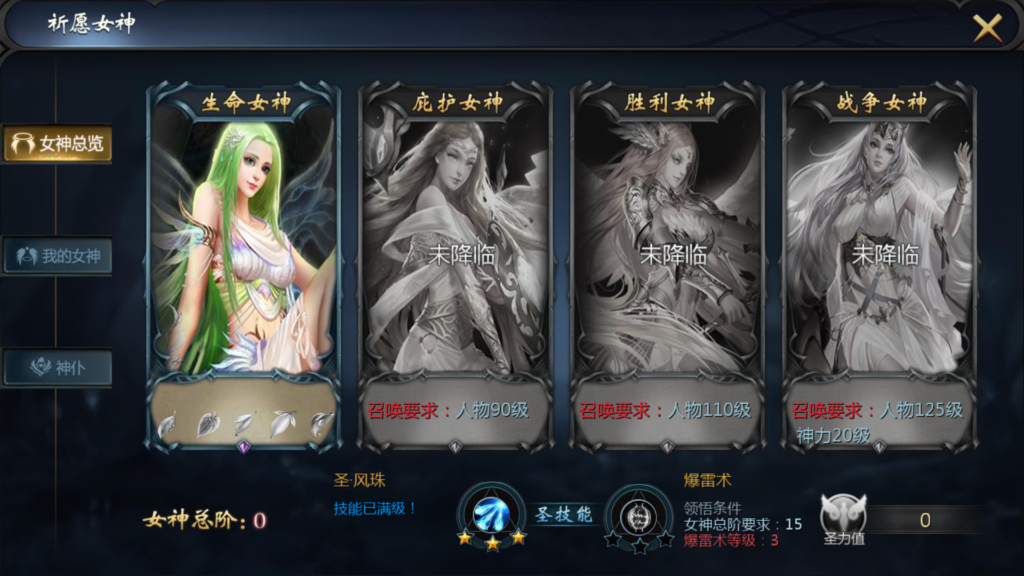 20251220192136816-Screenshot_20251220-191146