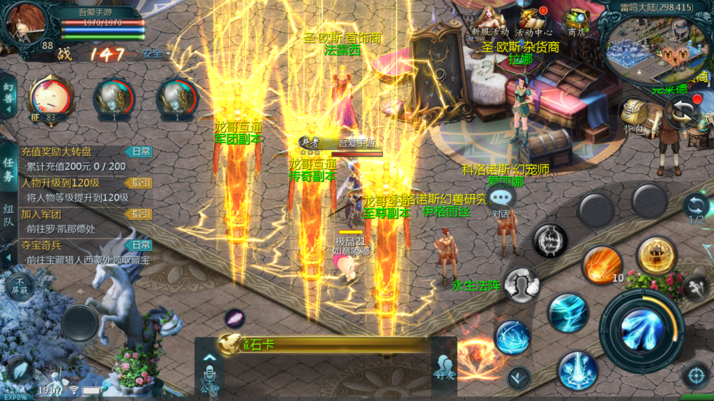 20251220192137163-Screenshot_20251220-190750