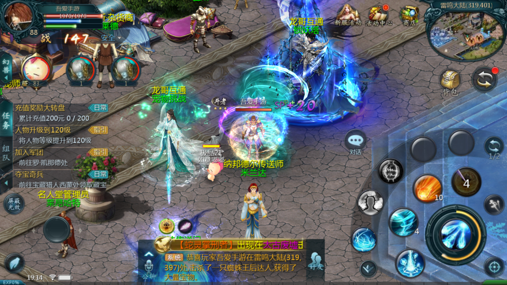 20251220192139765-Screenshot_20251220-191402