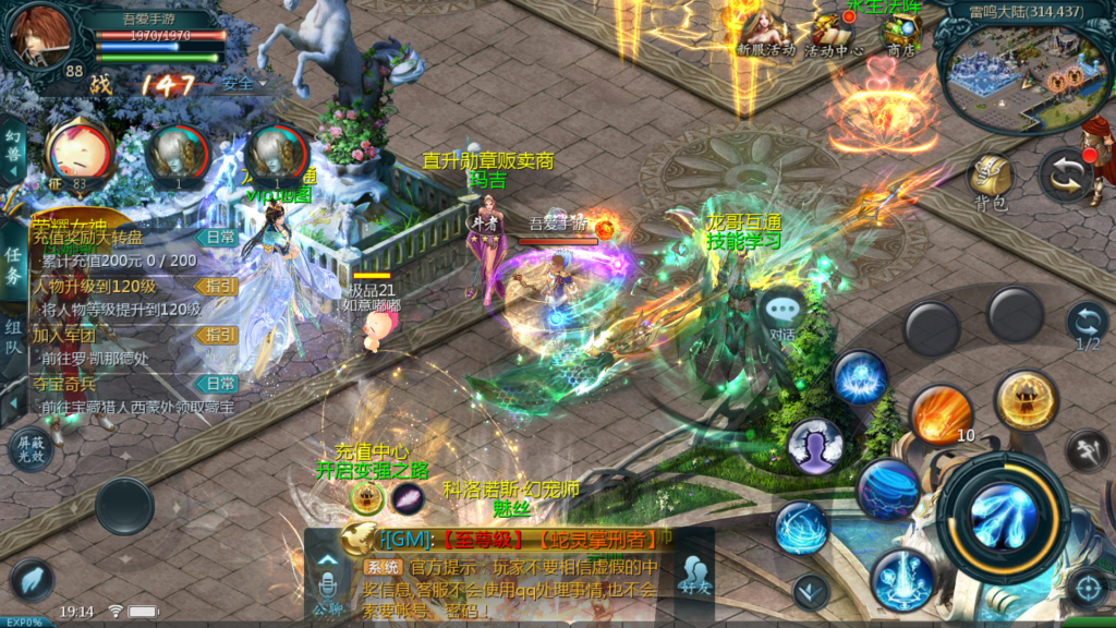 20251220192140125-Screenshot_20251220-191429