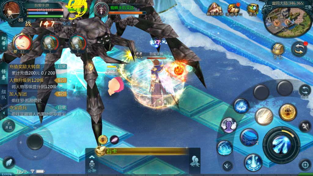 20251220192140524-Screenshot_20251220-192045