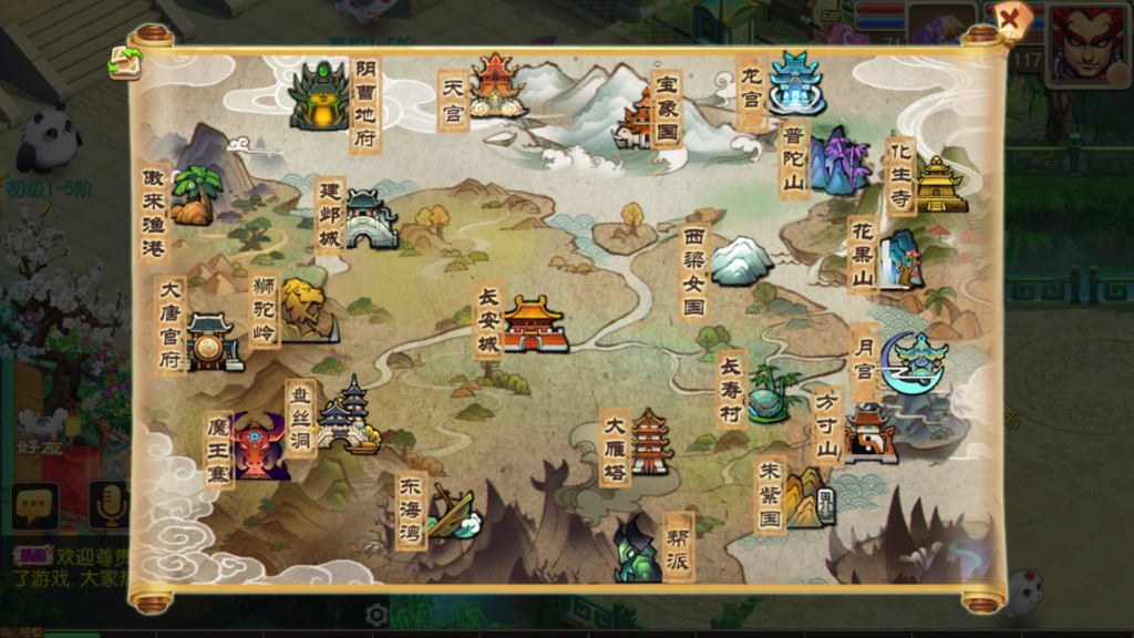 20251220201153699-Screenshot_20251220-200122