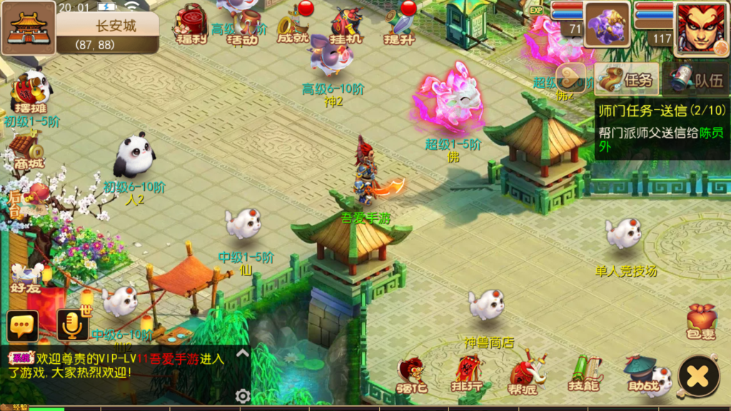 20251220201155415-Screenshot_20251220-200127