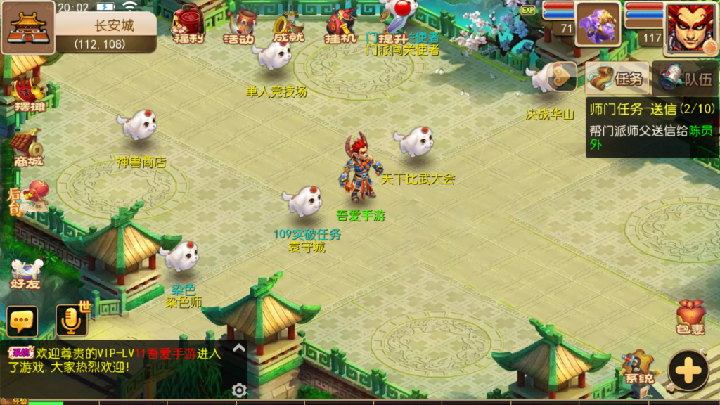 20251220201156484-Screenshot_20251220-200216