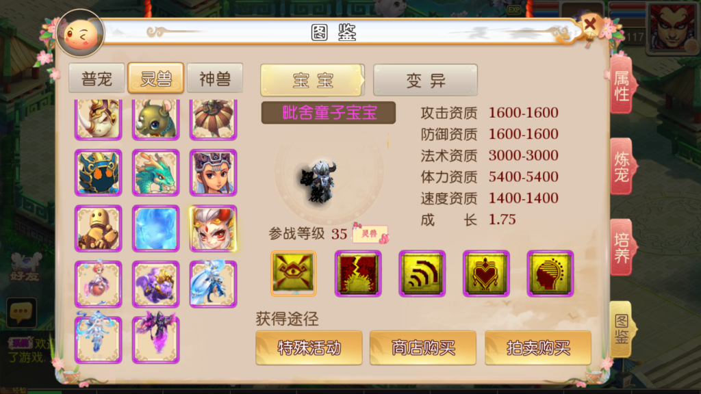 20251220201157542-Screenshot_20251220-200446