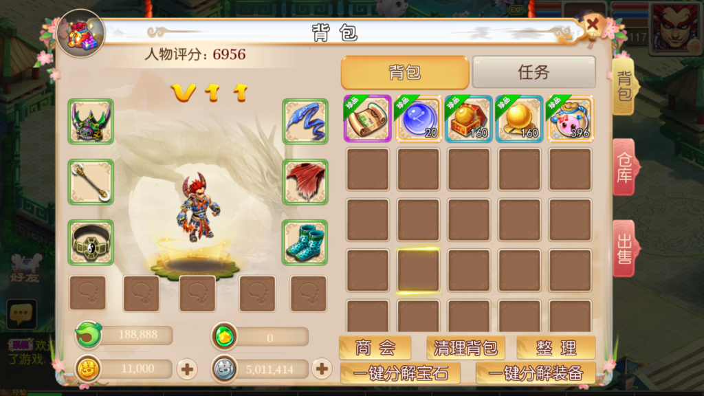 20251220201157597-Screenshot_20251220-200556