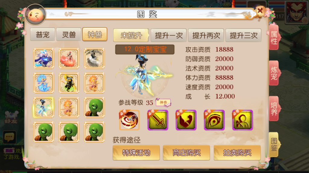 20251220201157922-Screenshot_20251220-200503