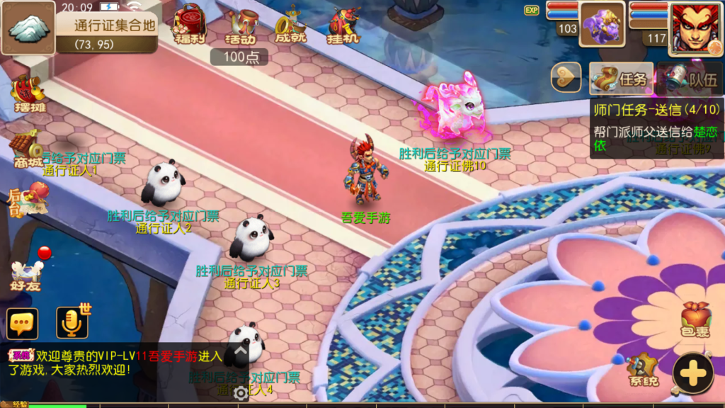 20251220201159688-Screenshot_20251220-200917