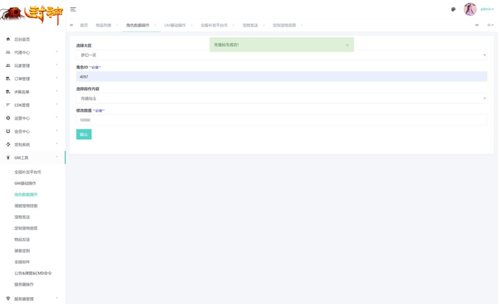 20251220201204105-360截图20251220200948624