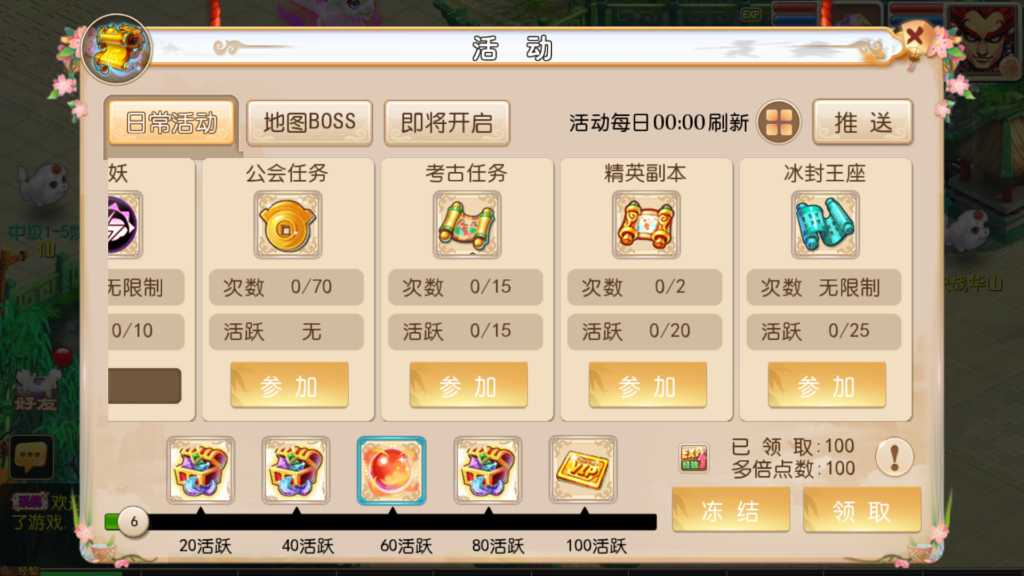 20251220201205903-Screenshot_20251220-201047