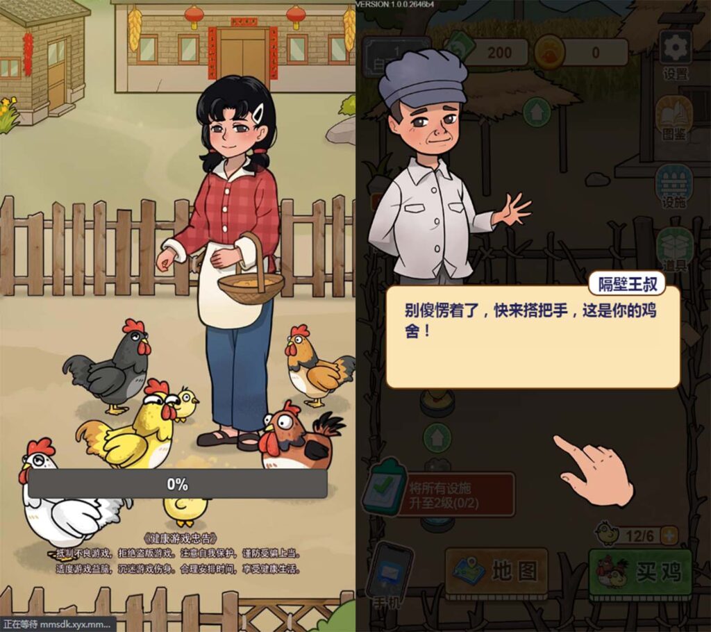 三网H5塔防游戏【养鸡日记H5】2025最新整理WIN一键服务端+Linux手工服务端+详细搭建教程-吾爱GM手游