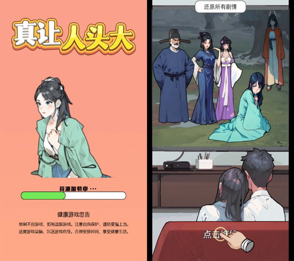 三网H5休闲游戏【穿越之我在异世当女帝H5】2025最新整理WIN一键服务端+Linux手工服务端+详细搭建教程-吾爱GM手游