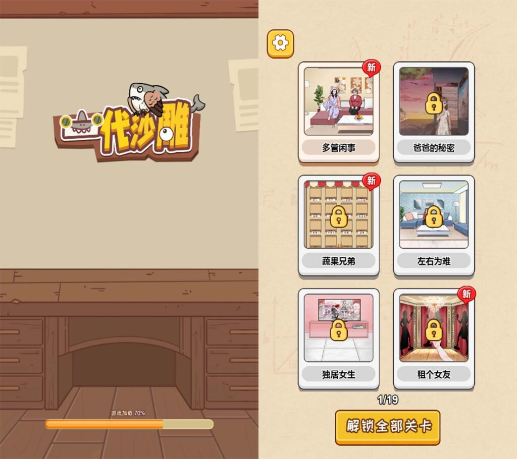 三网H5休闲游戏【一代沙雕H5】2025最新整理WIN一键服务端+Linux手工服务端+附赠源码+详细搭建教程-吾爱GM手游