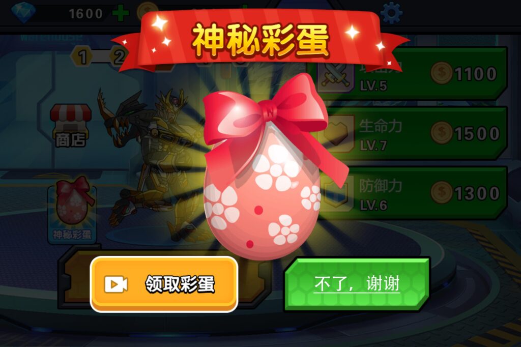 20251223212544163-360截图20251223212030581