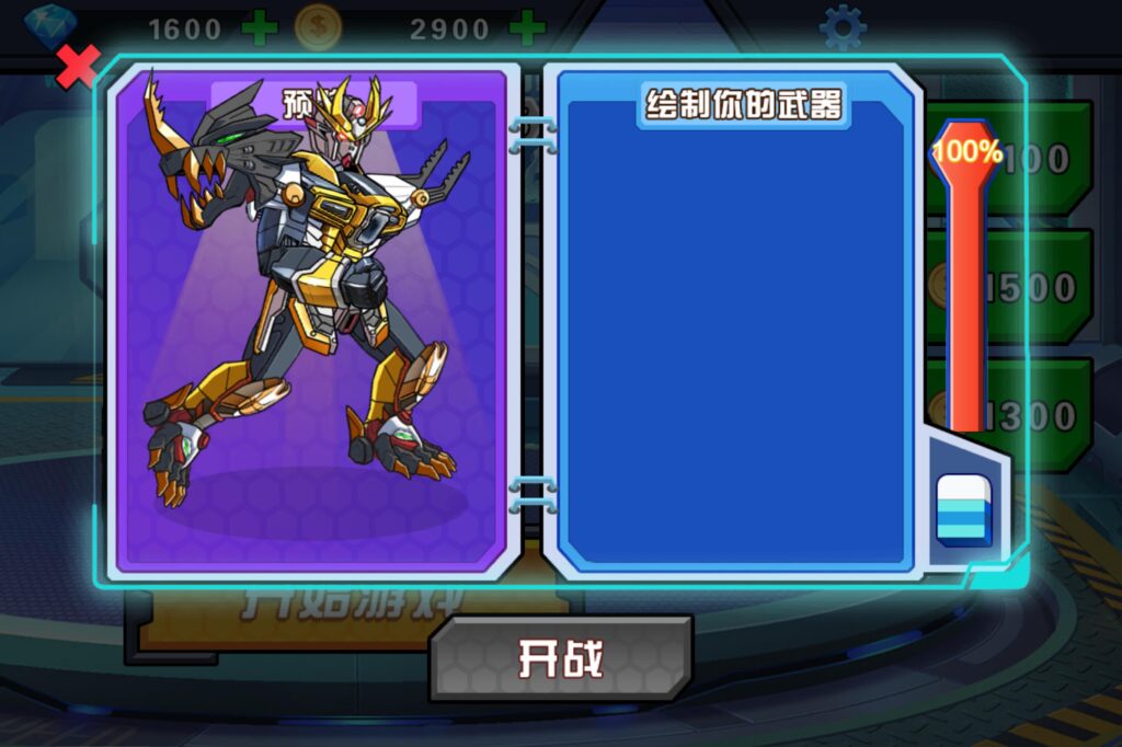 20251223212548370-360截图20251223212104359