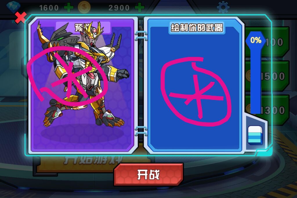 20251223212548474-360截图20251223212116325