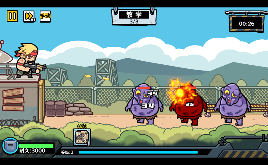 20251223213500268-2025-12-18_091345