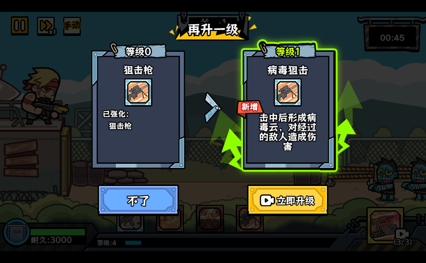 20251223213500301-2025-12-18_091517