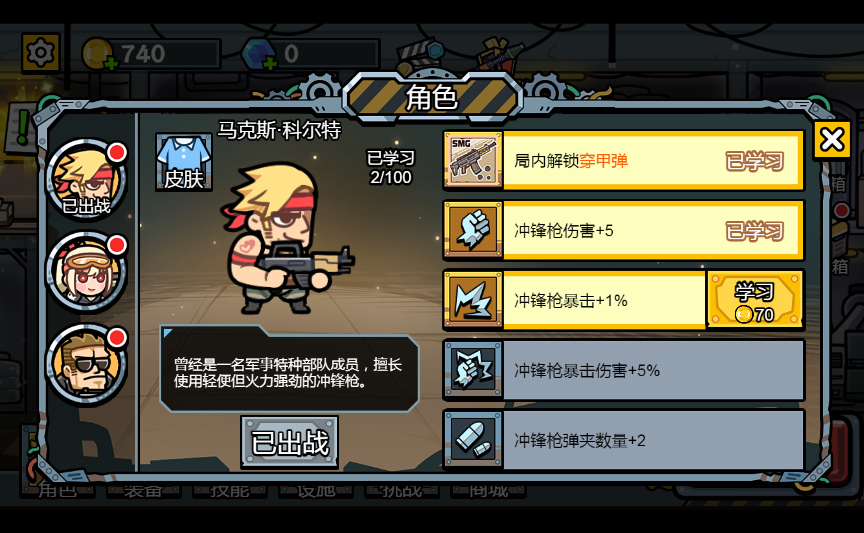 20251223213512160-2025-12-18_092413