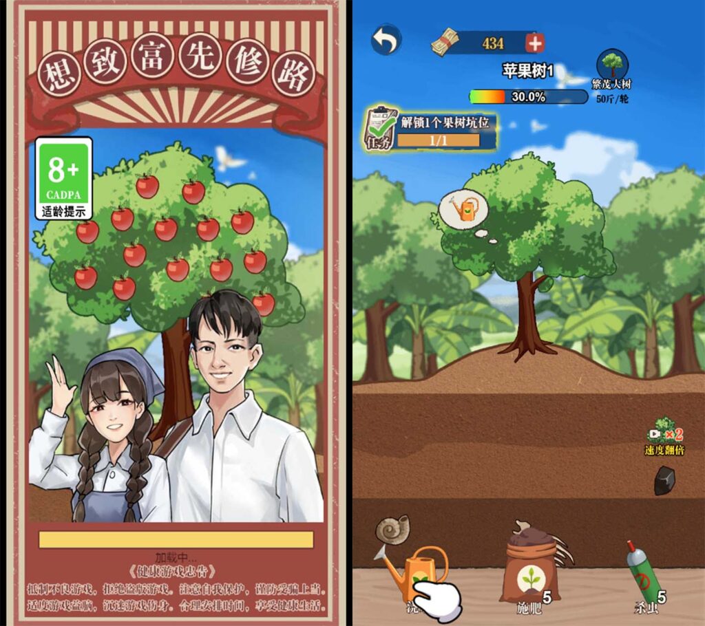 三网H5休闲游戏【想致富先修路H5】2025最新整理WIN一键服务端+Linux手工服务端+详细搭建教程-吾爱GM手游