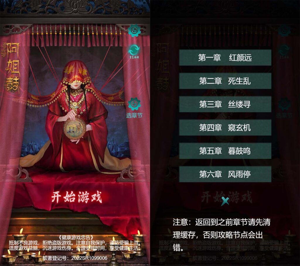 三网H5休闲游戏【阿姐鼓H5】2025最新整理WIN一键服务端+Linux手工服务端+详细搭建教程-吾爱GM手游