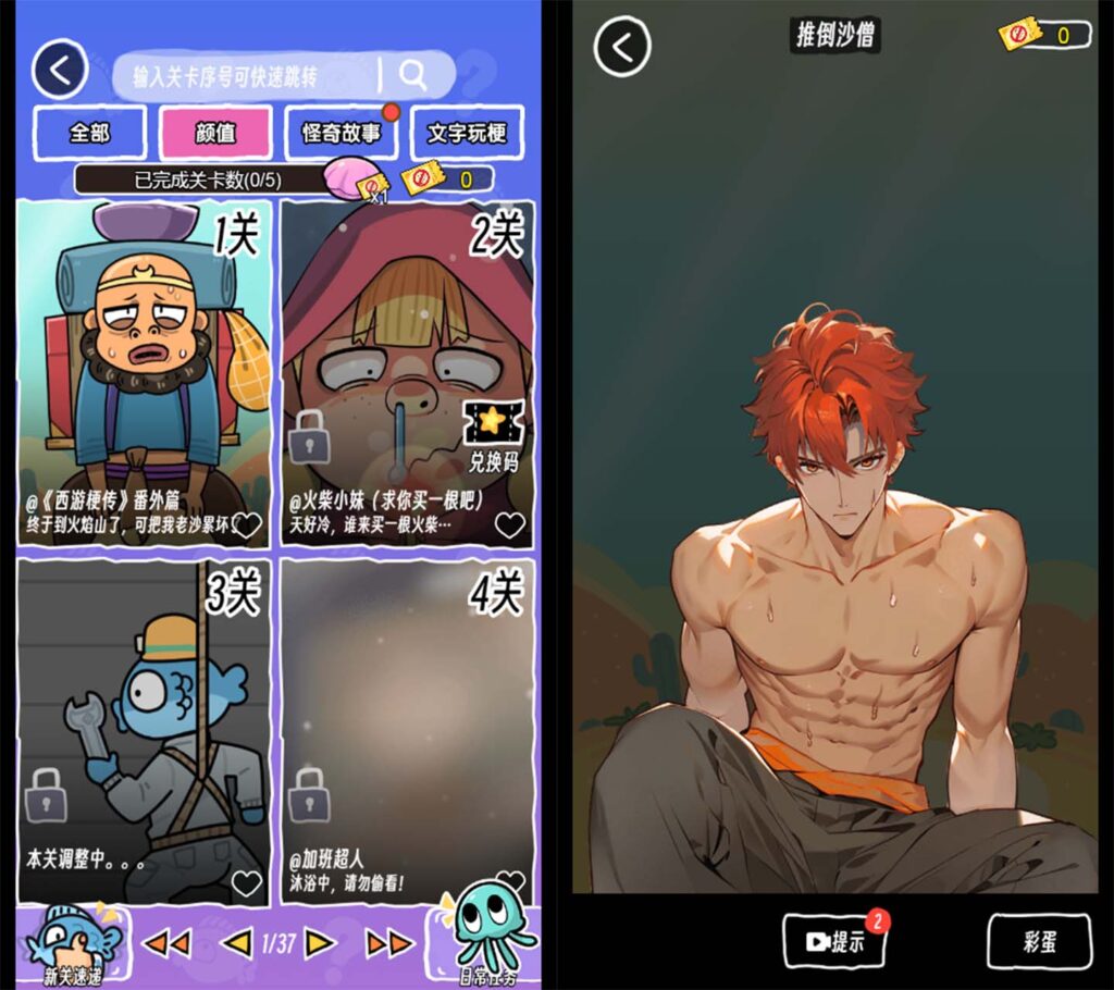 三网H5休闲游戏【抖个腿子H5】2025最新整理WIN一键服务端+Linux手工服务端+详细搭建教程-吾爱GM手游